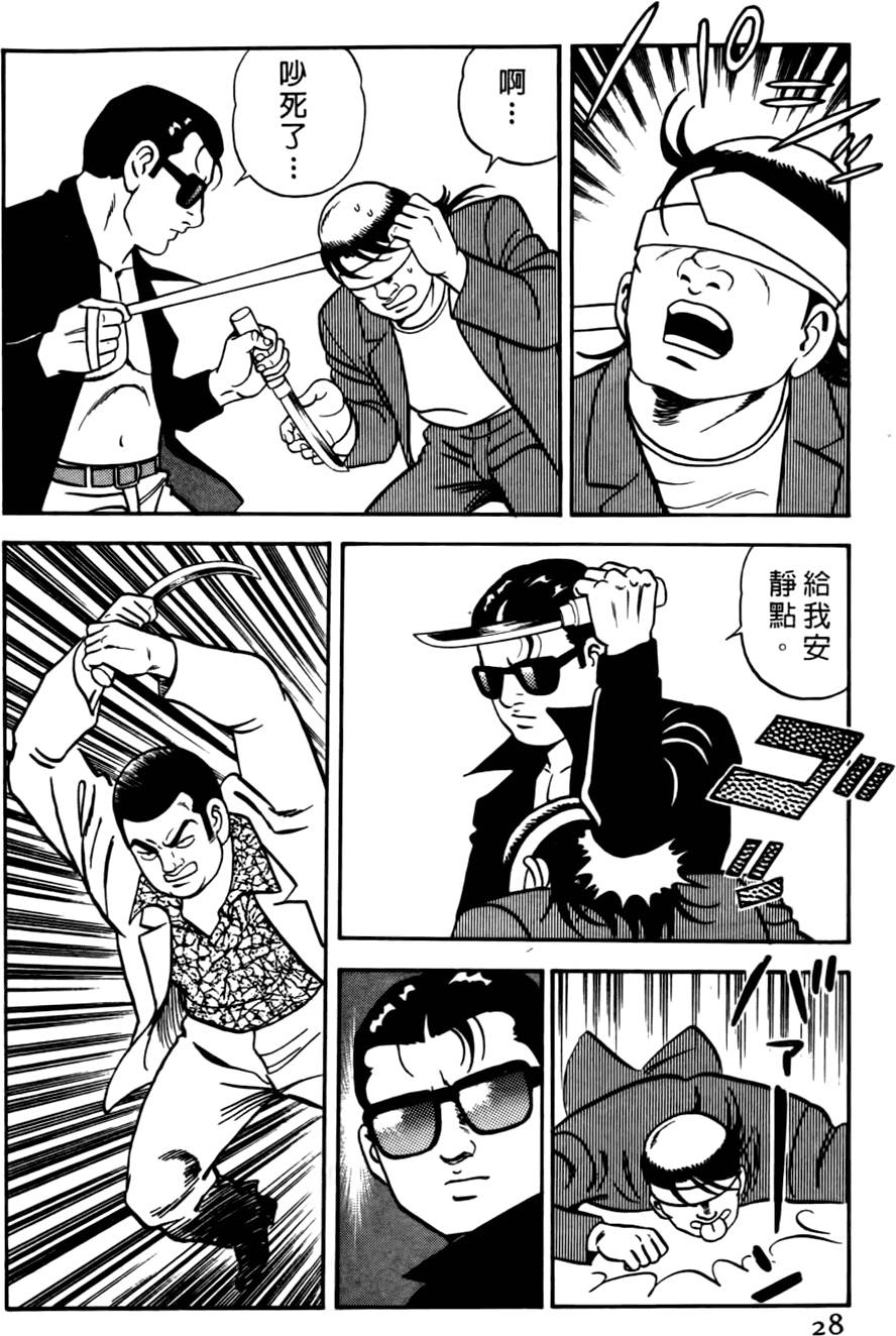 第24页