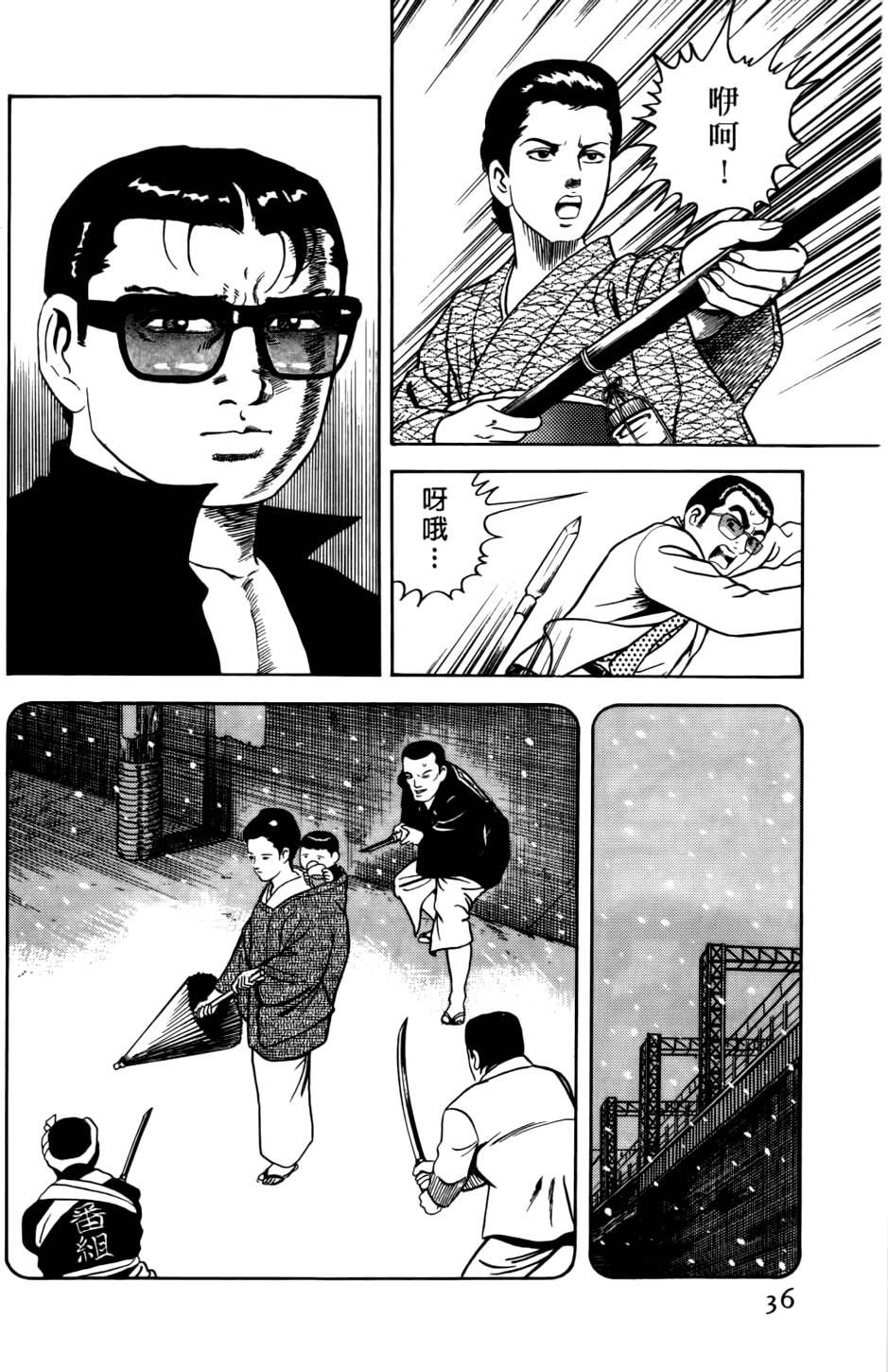 第32页