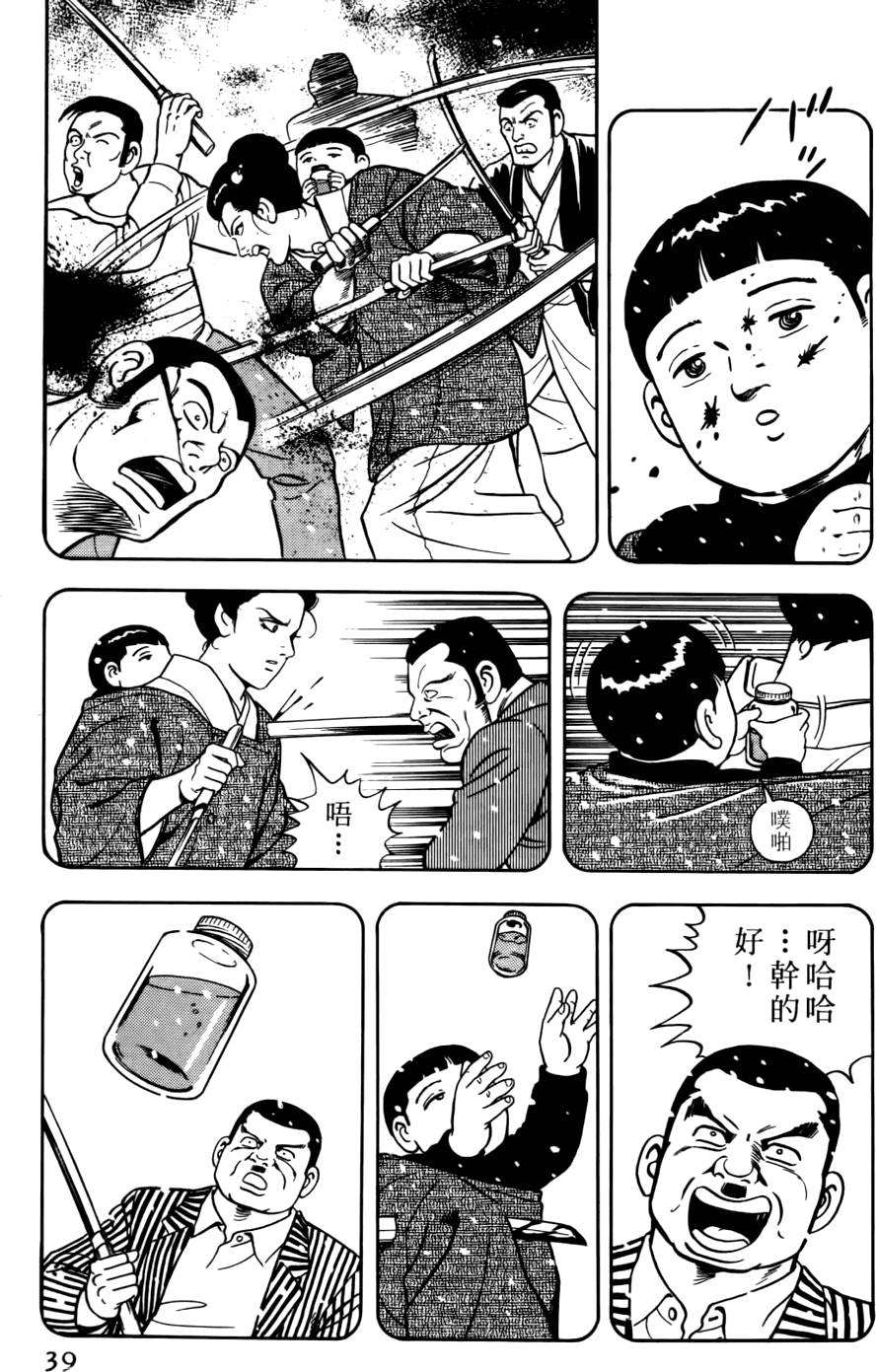第35页