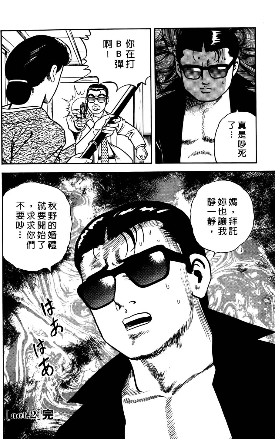 第38页
