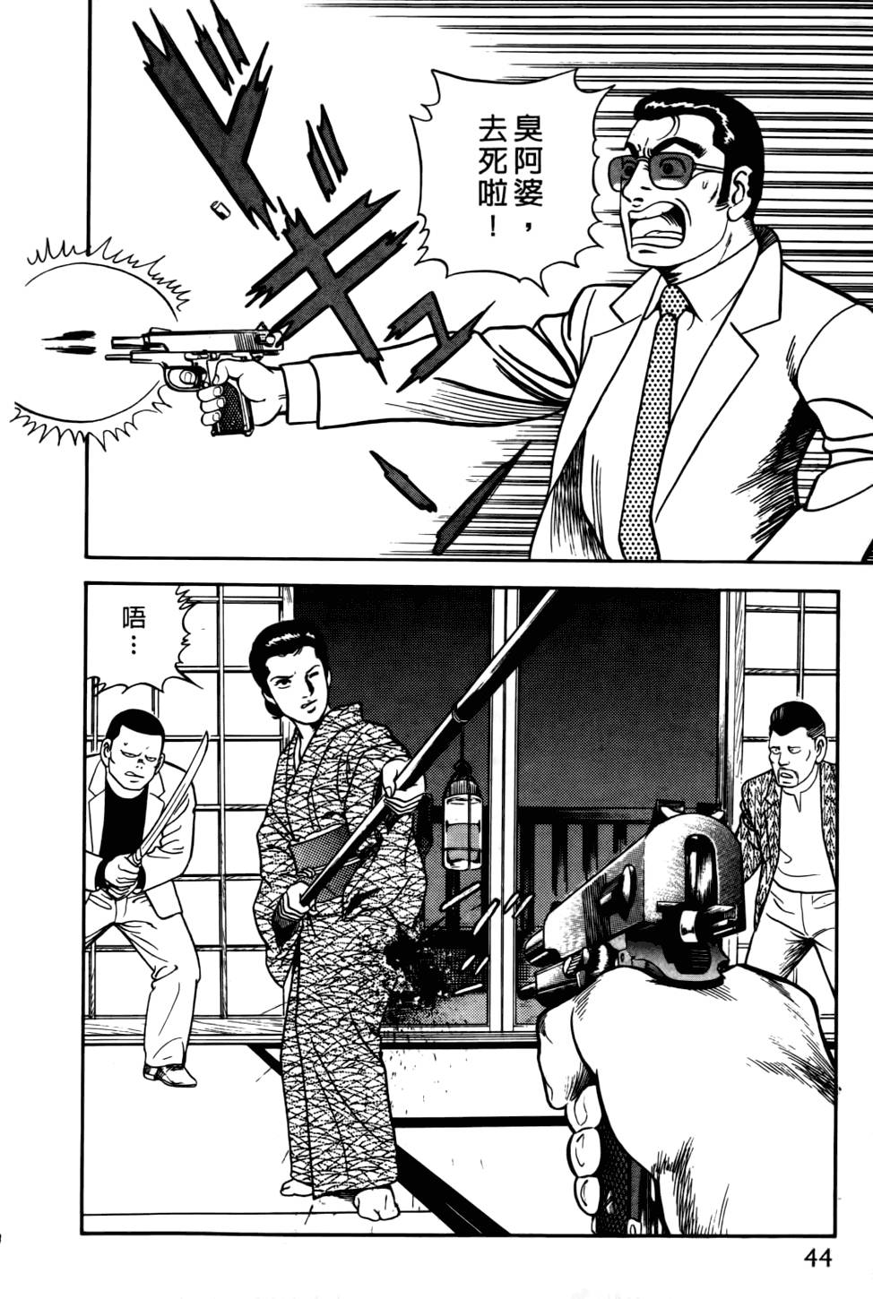 第40页