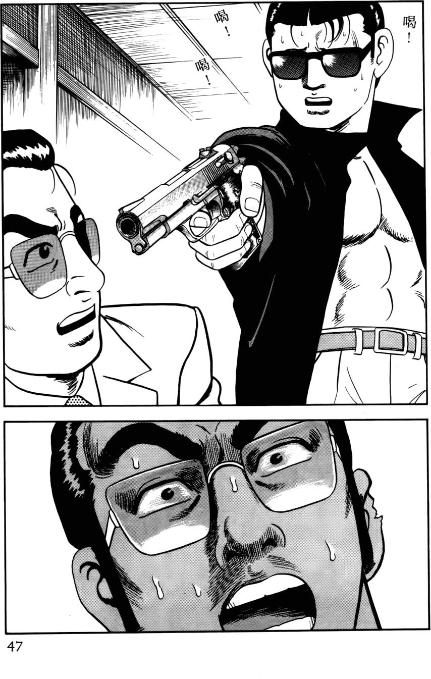 第43页