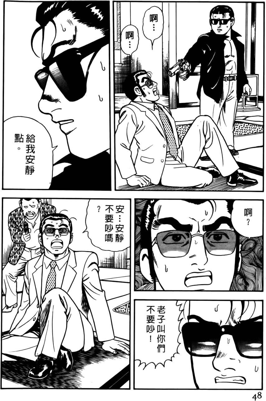第44页