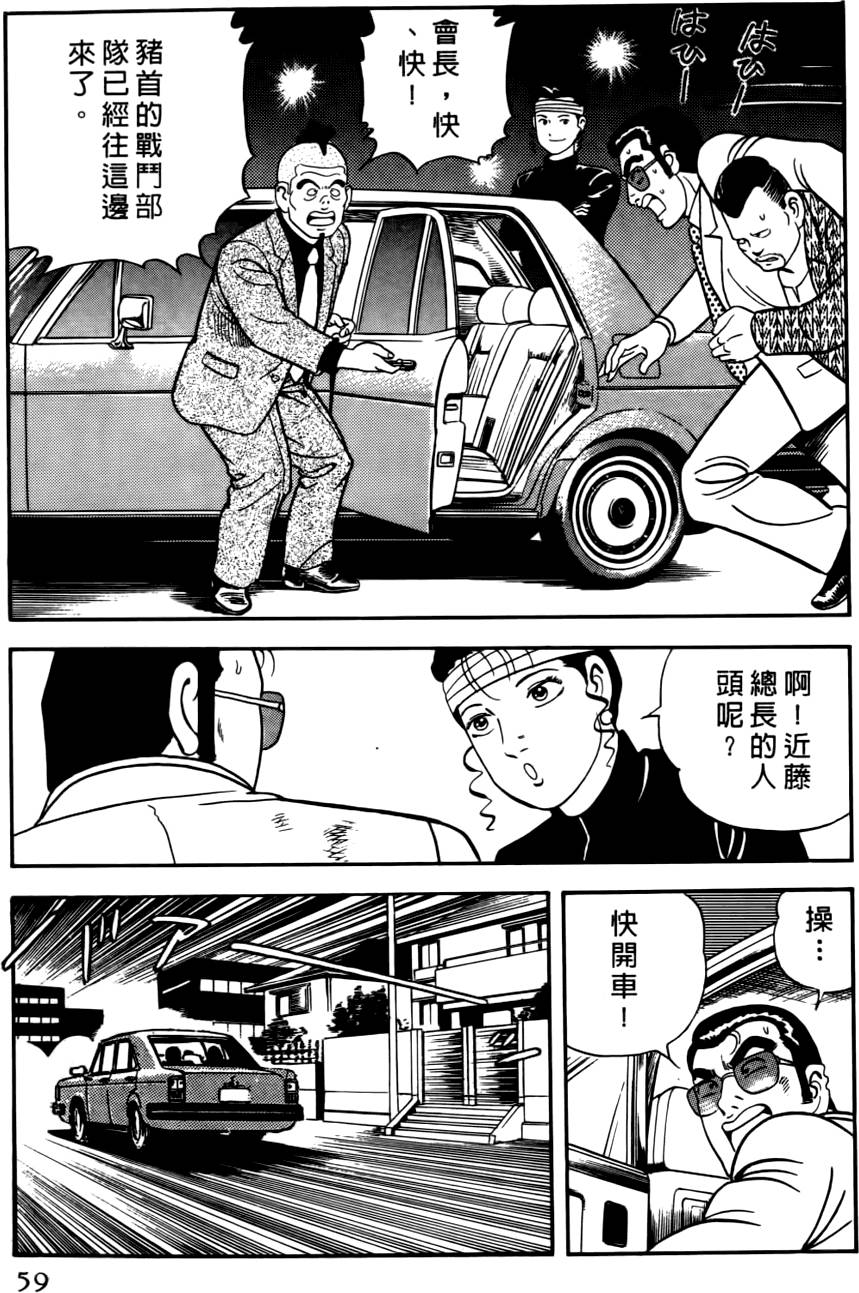 第55页