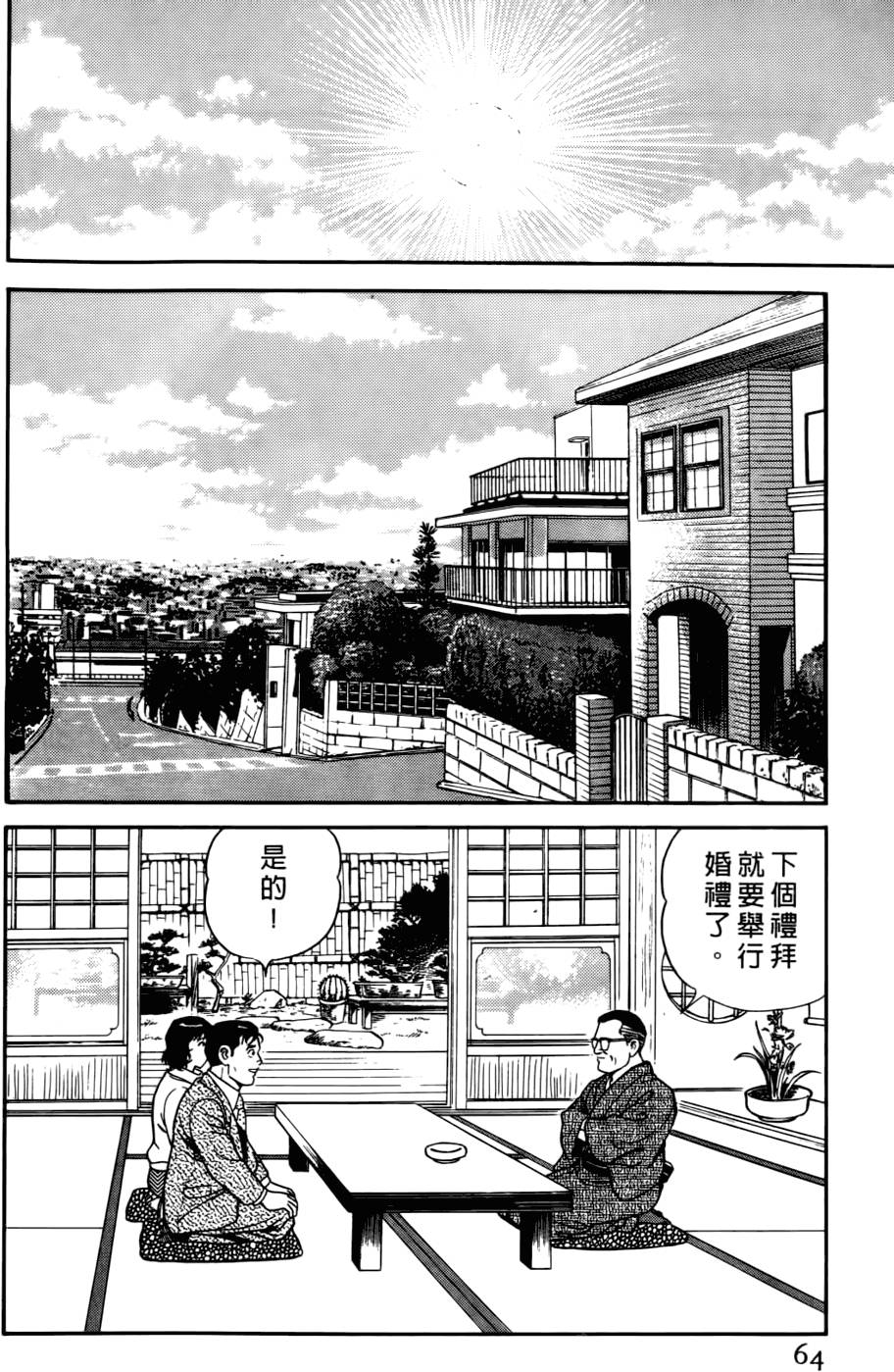 第60页