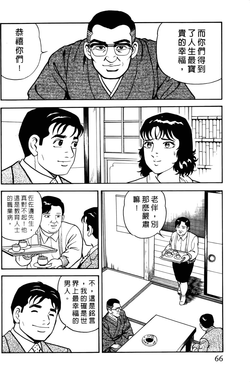 第62页