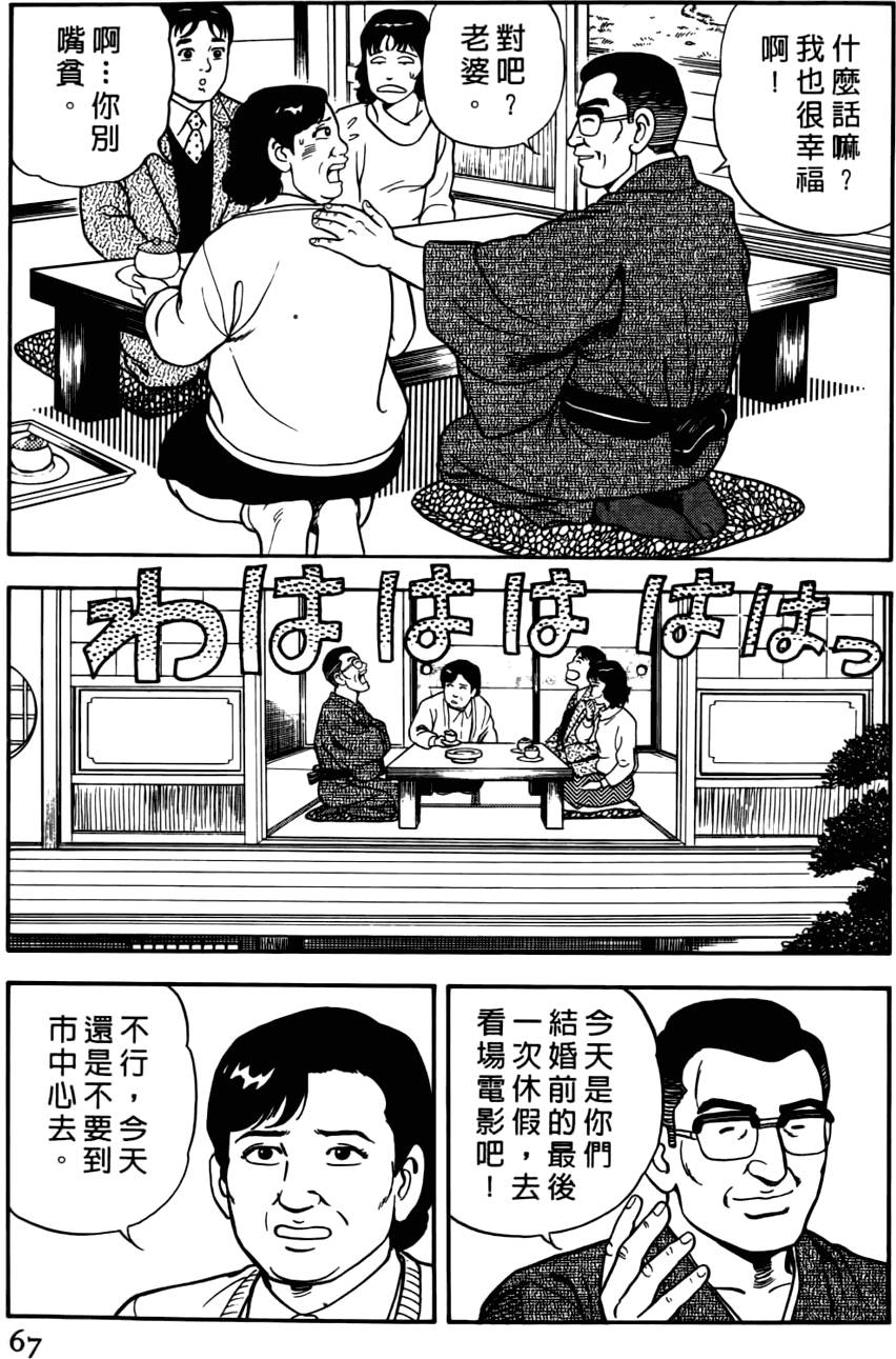 第63页