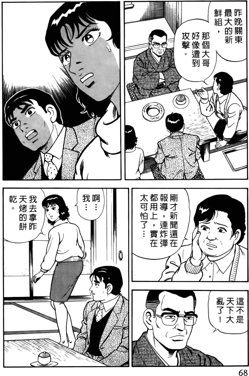 第64页