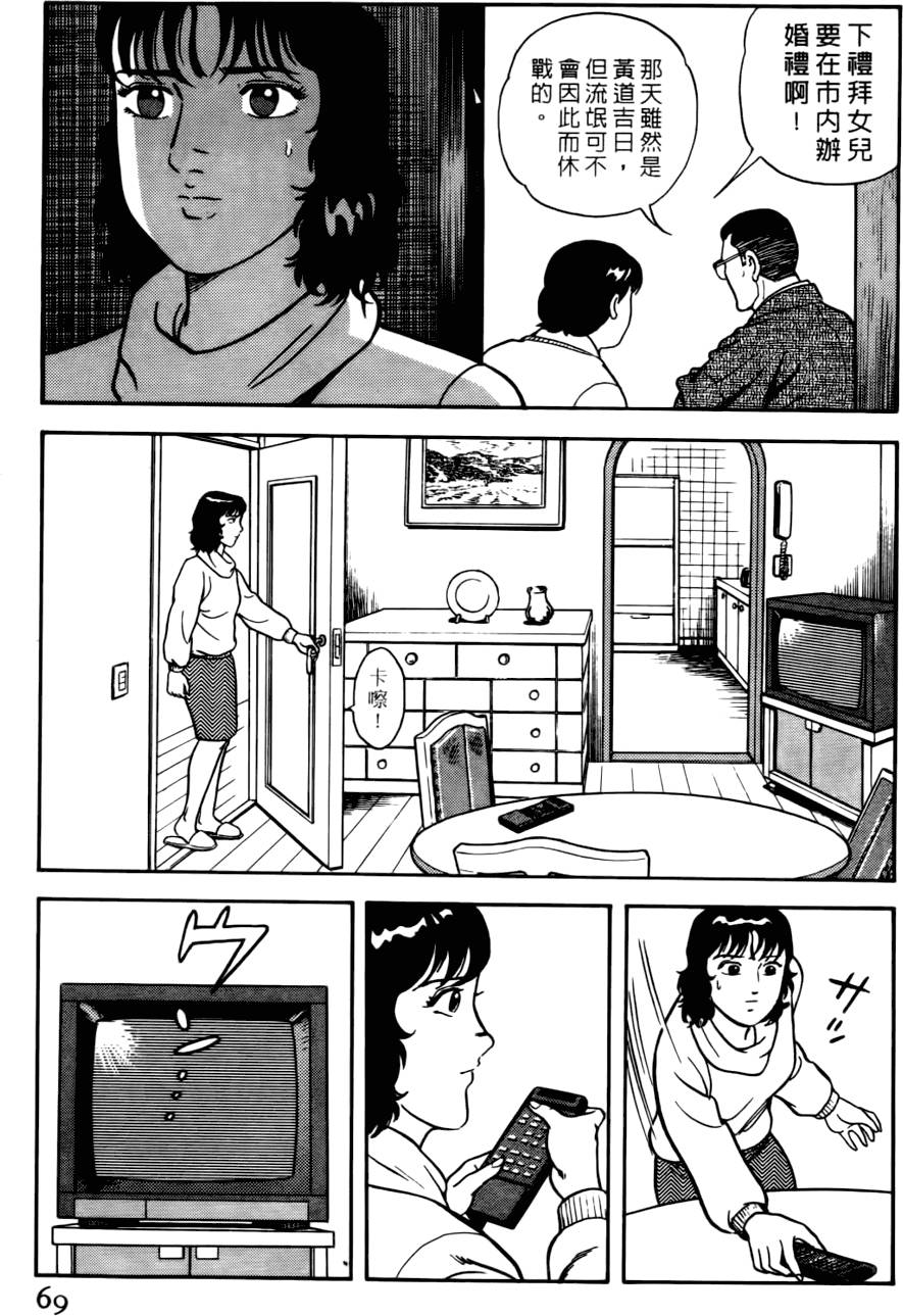 第65页