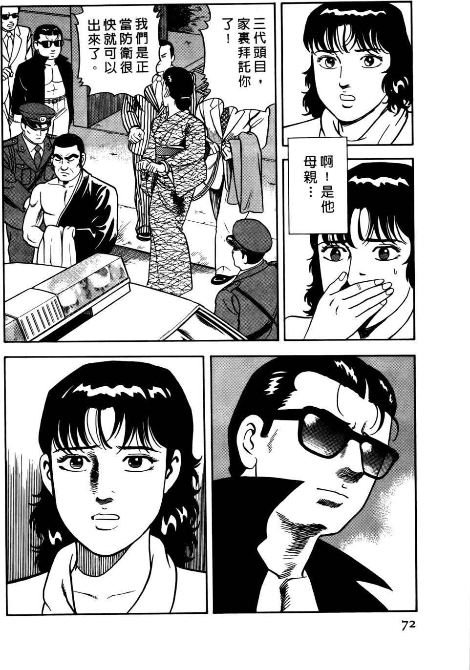第68页