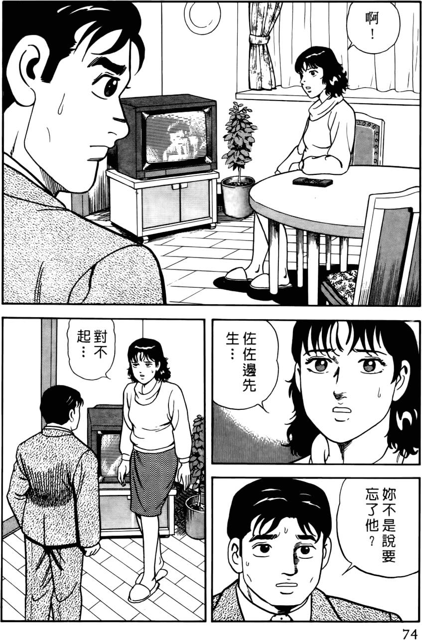 第70页