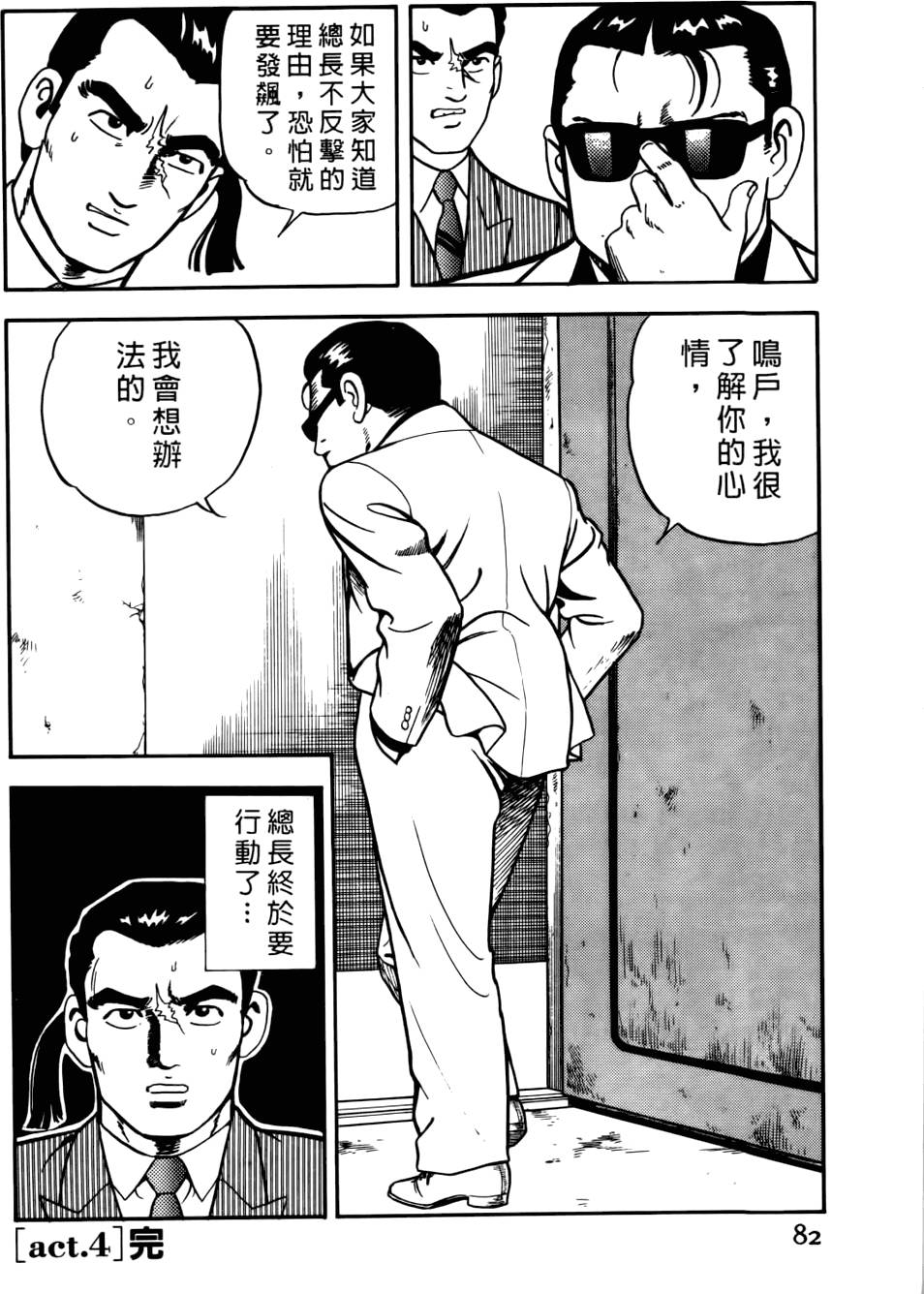 第78页