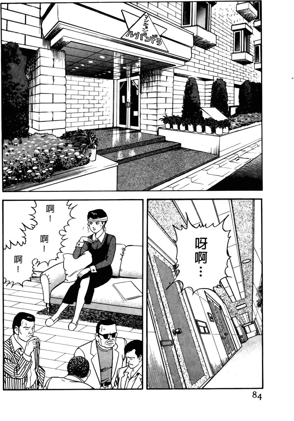第80页