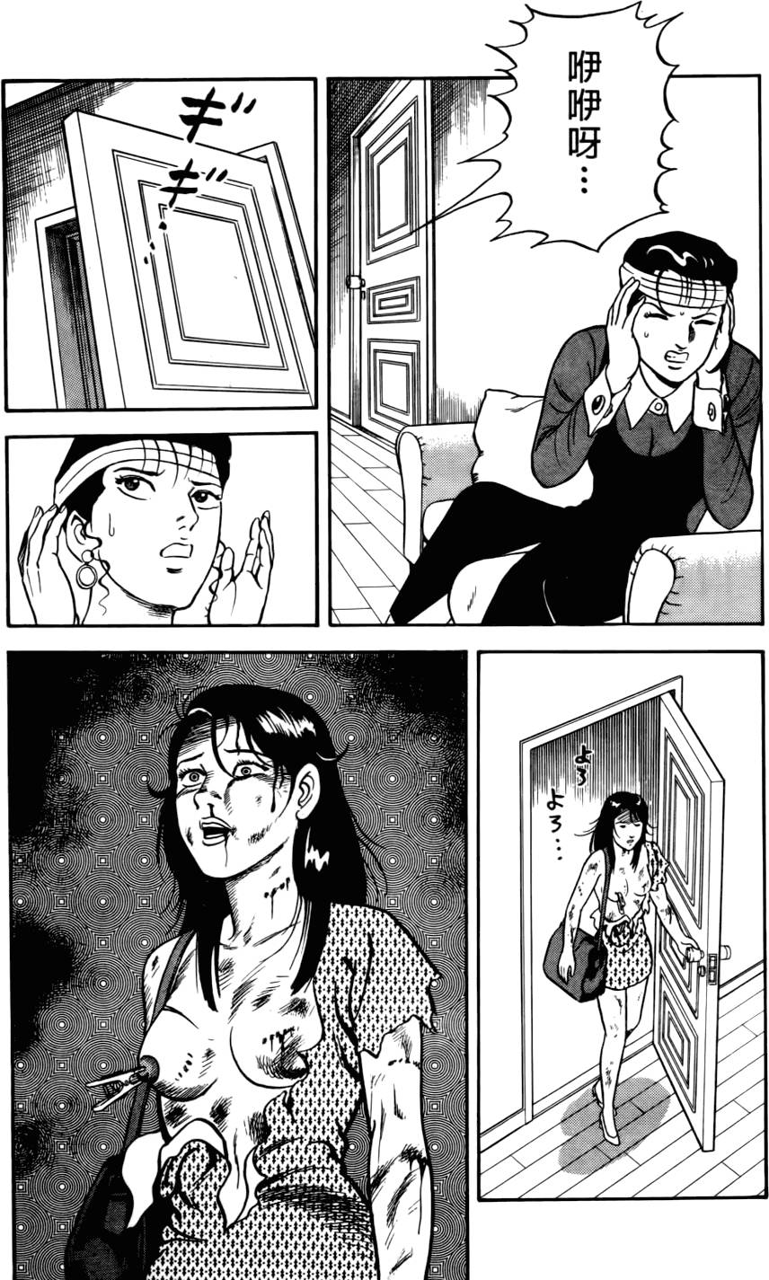 第81页
