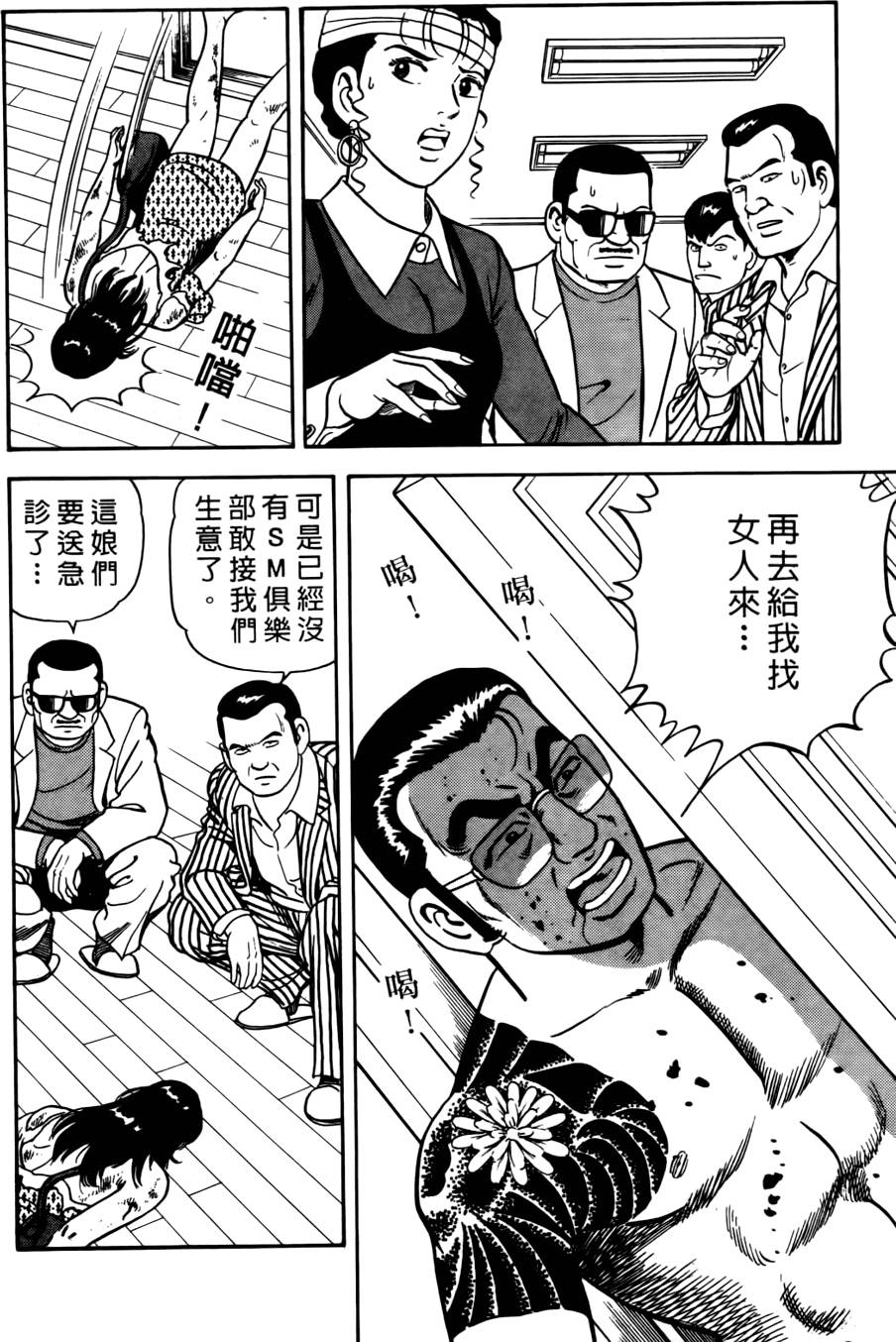 第82页