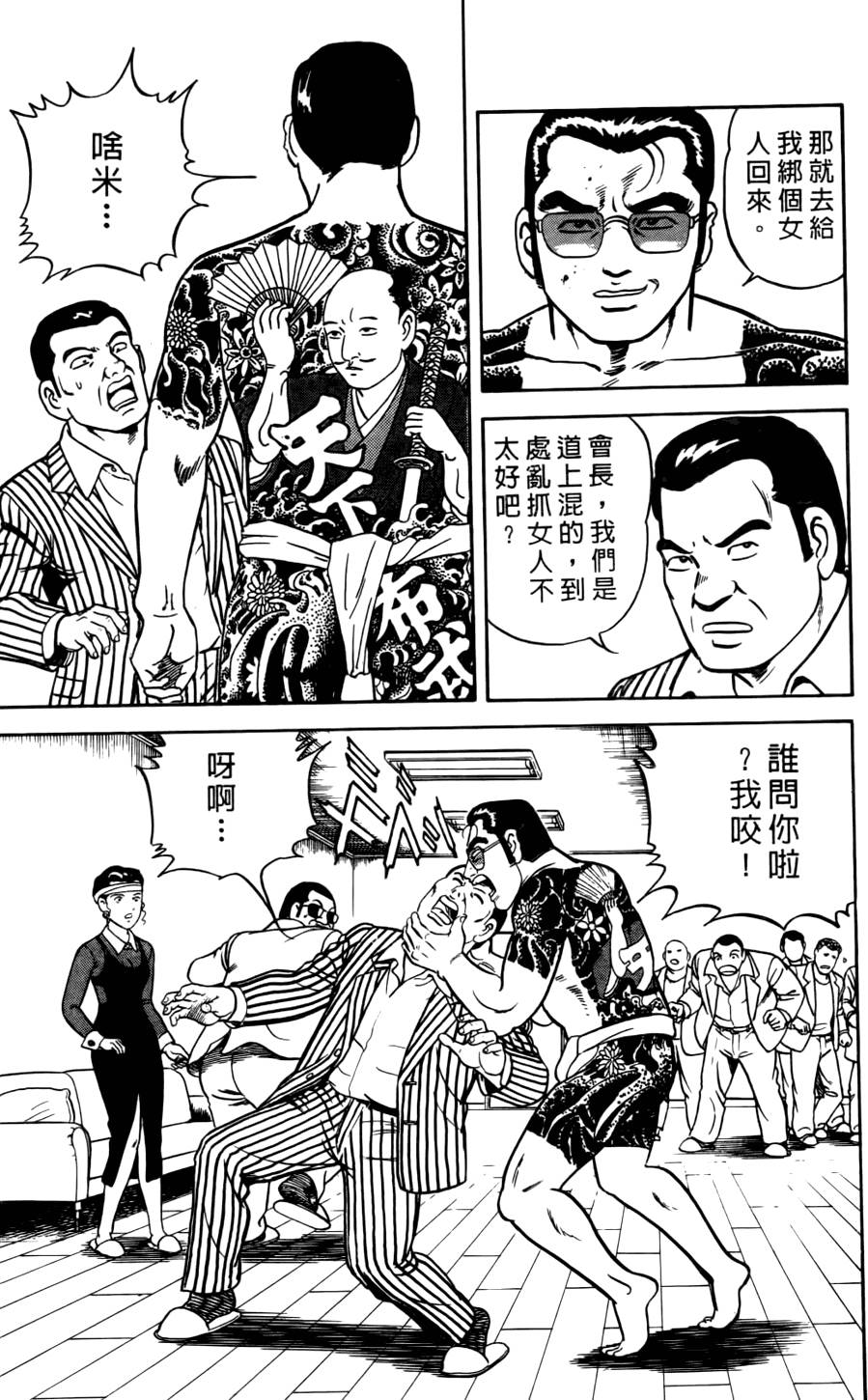 第83页