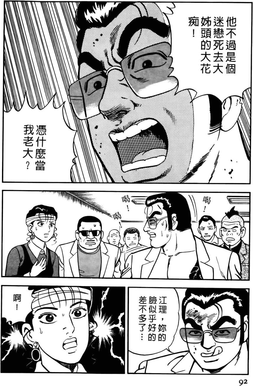 第88页