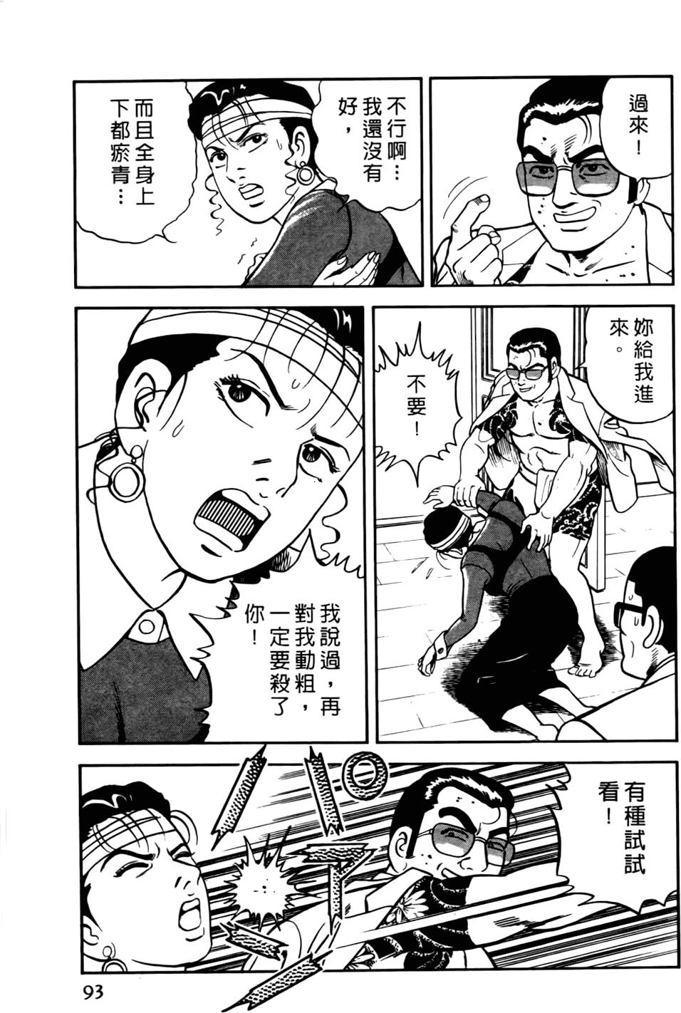 第89页