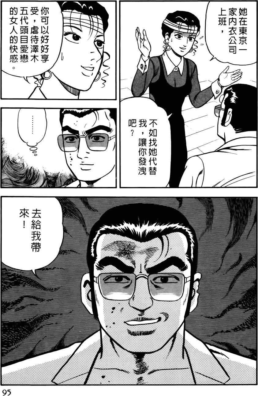 第91页