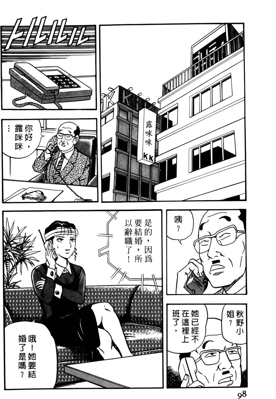 第94页