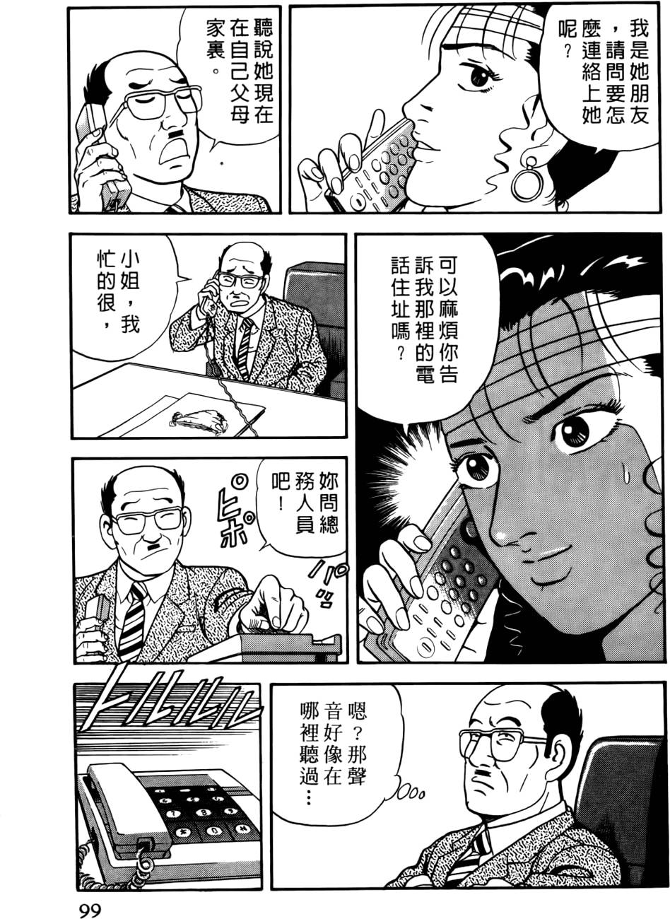 第95页