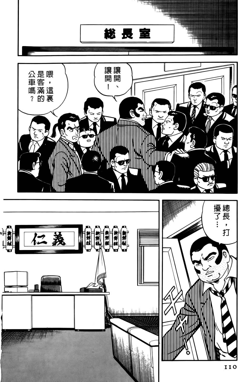 第106页