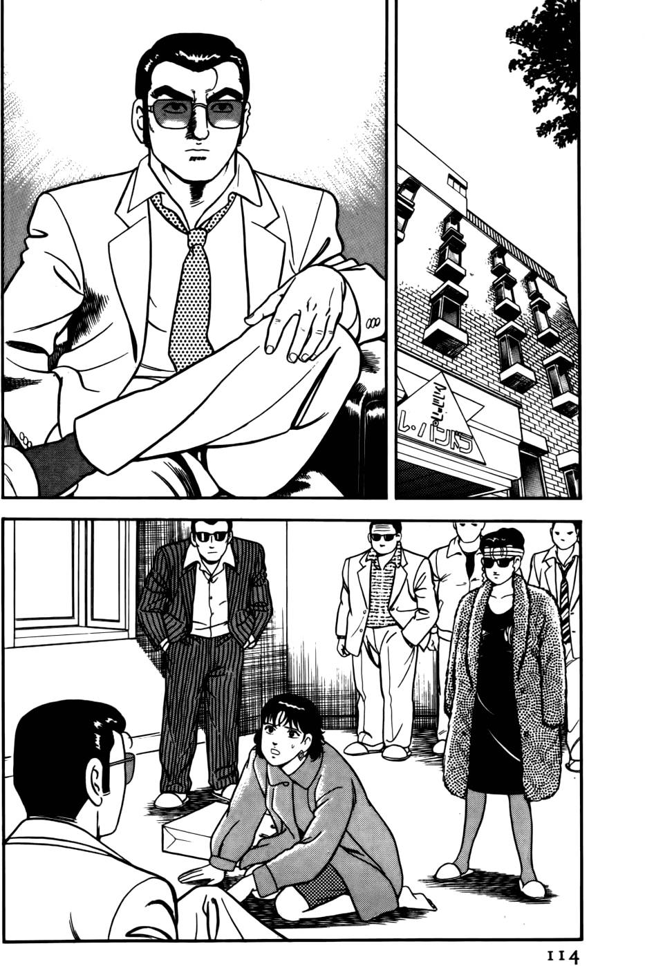 第110页