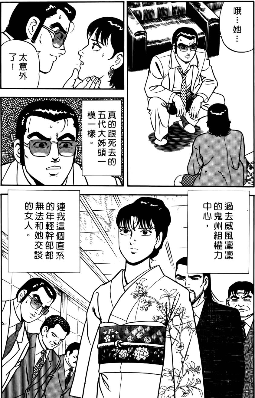 第111页