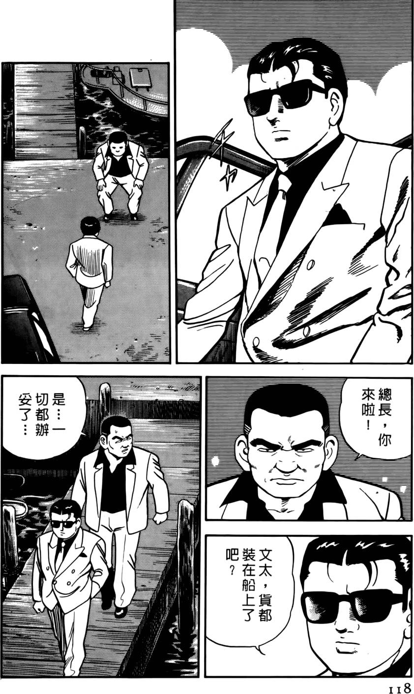 第114页