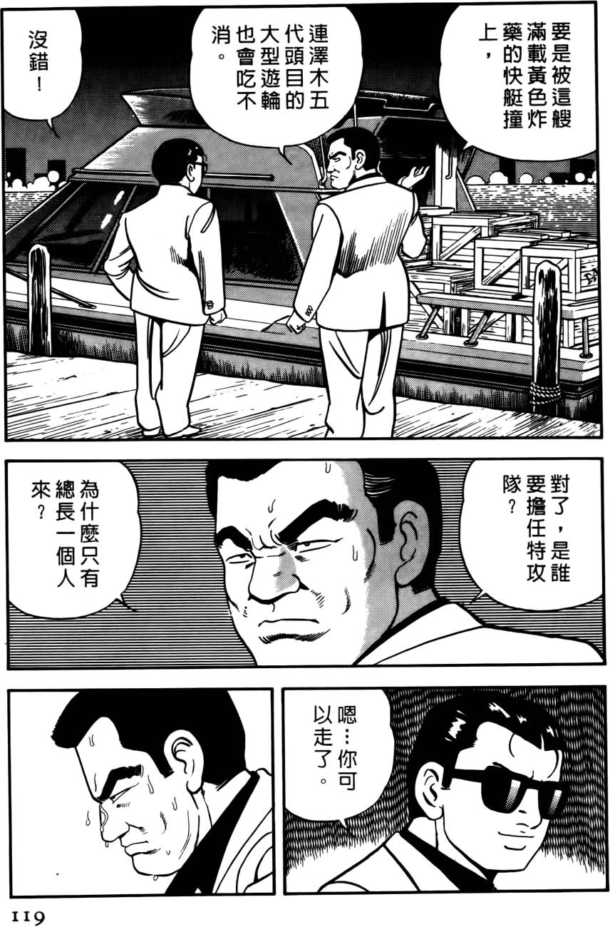 第115页