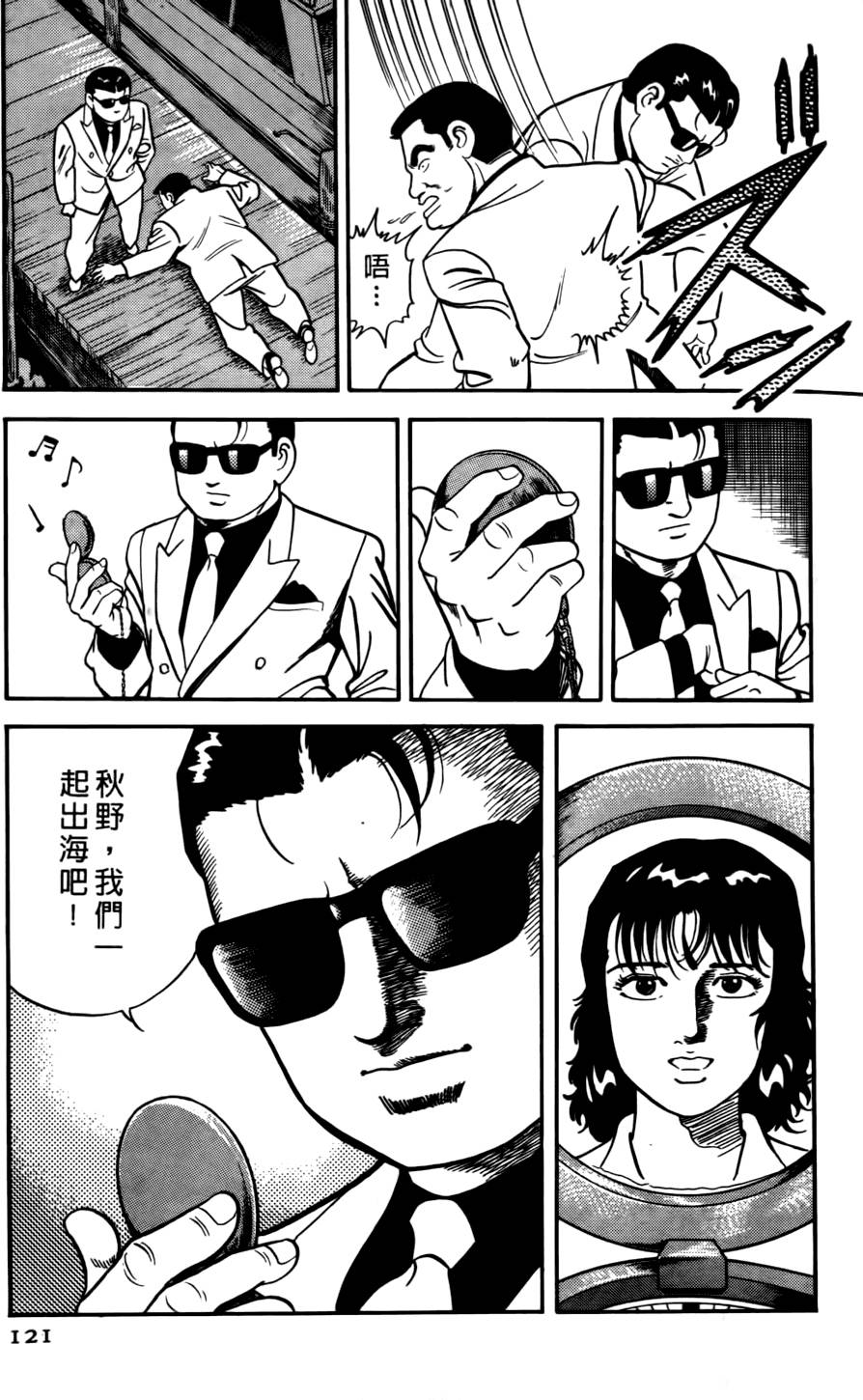 第117页