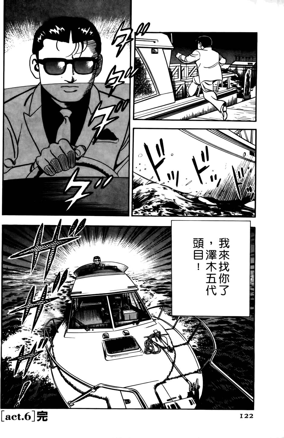 第118页