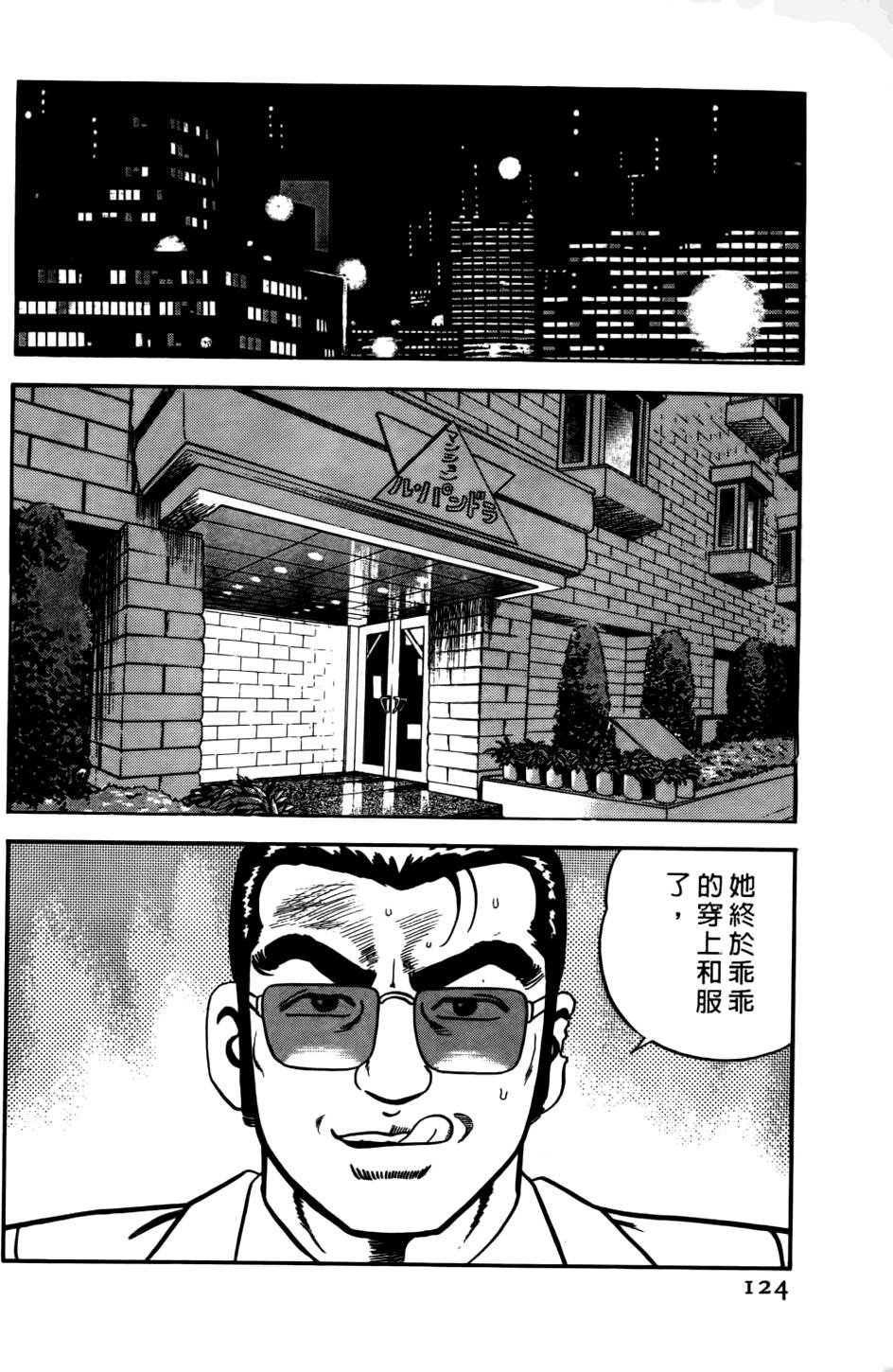 第120页