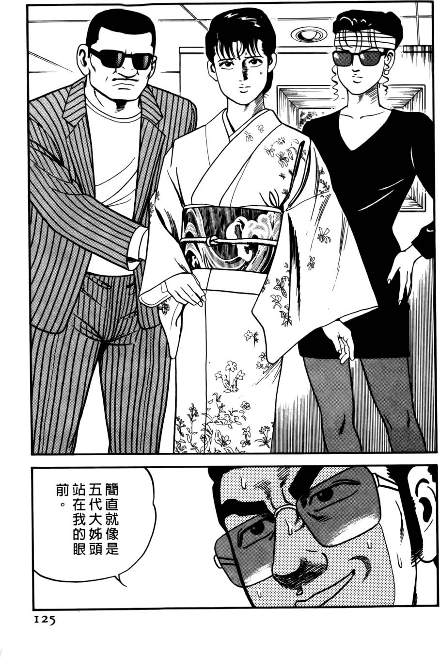 第121页