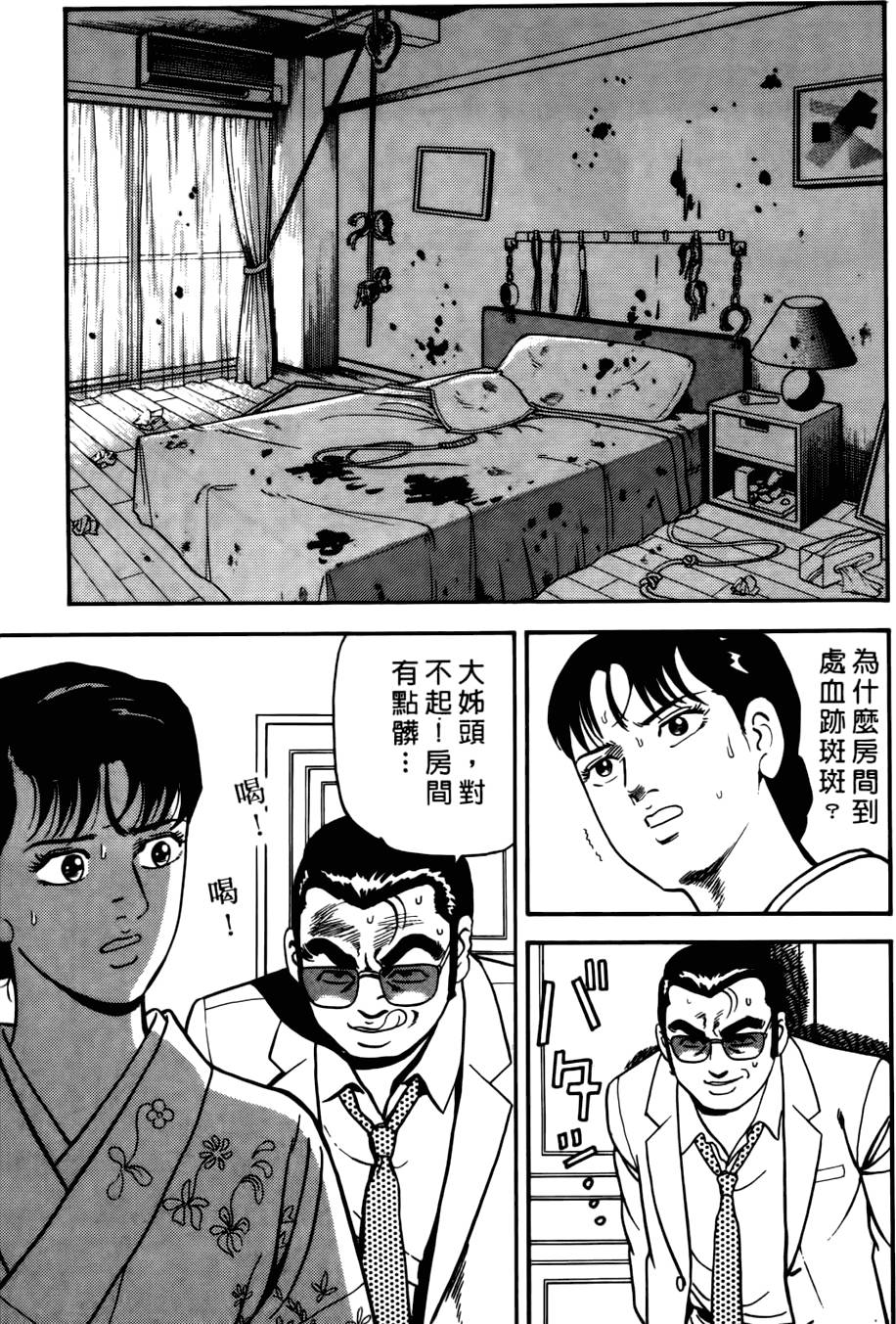 第123页