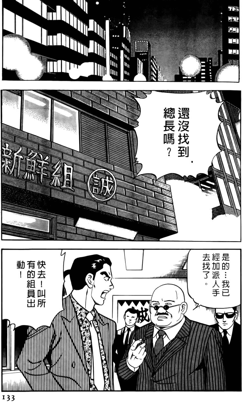 第129页