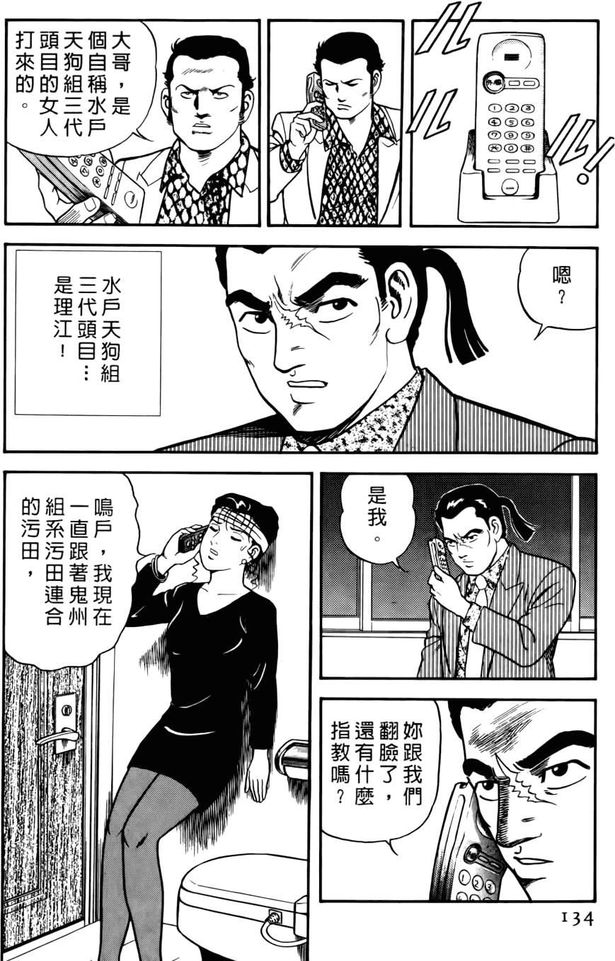 第130页