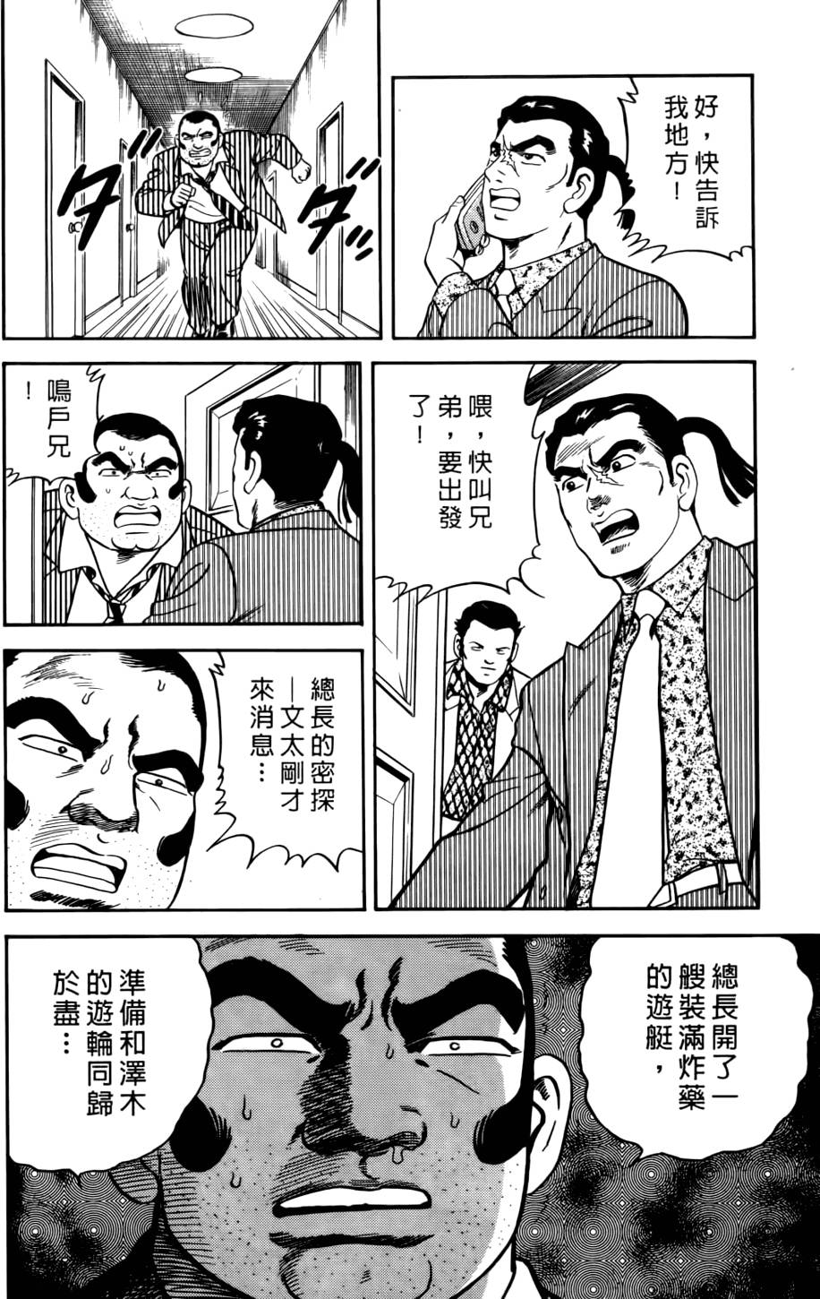 第132页