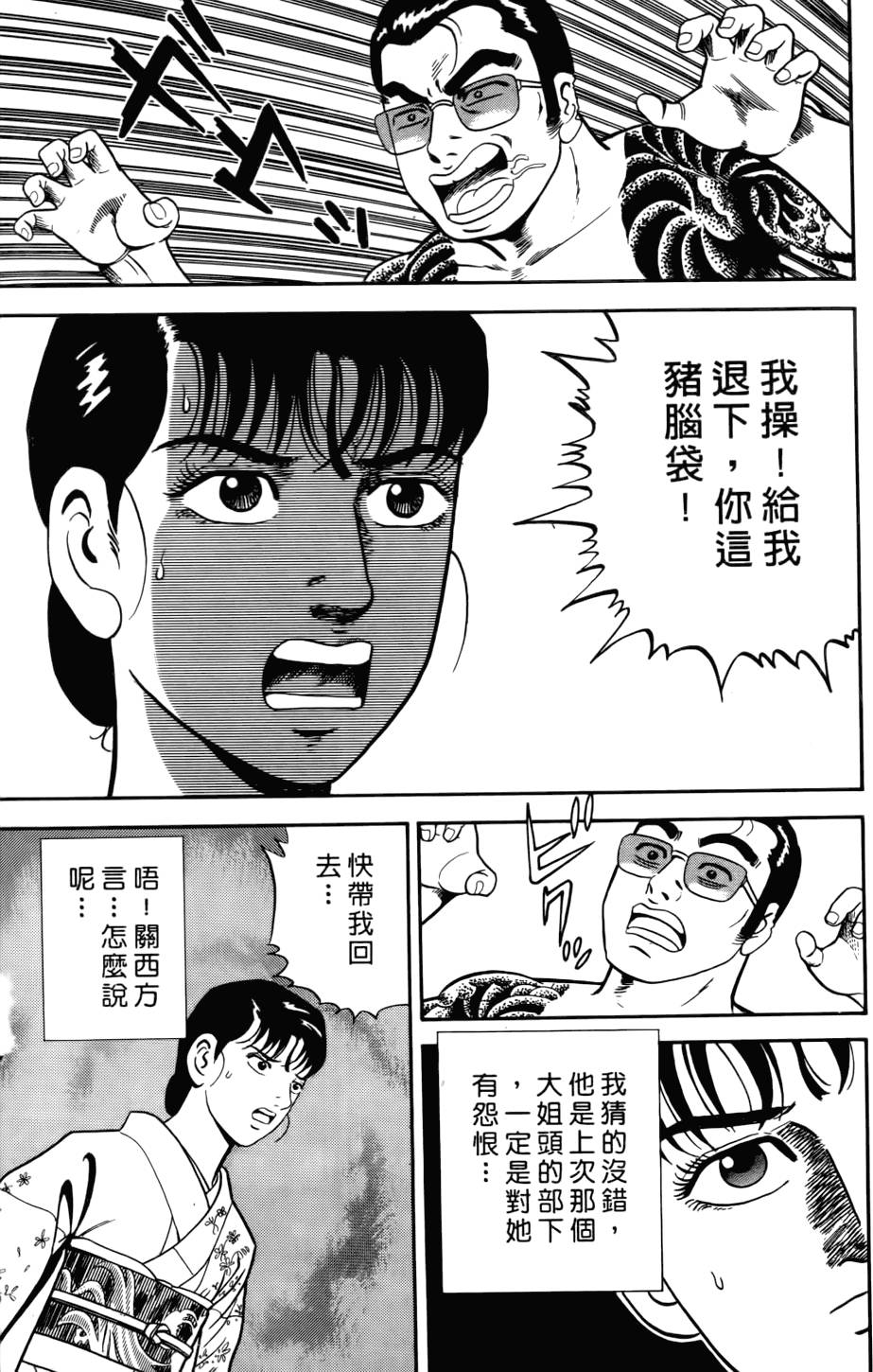 第135页