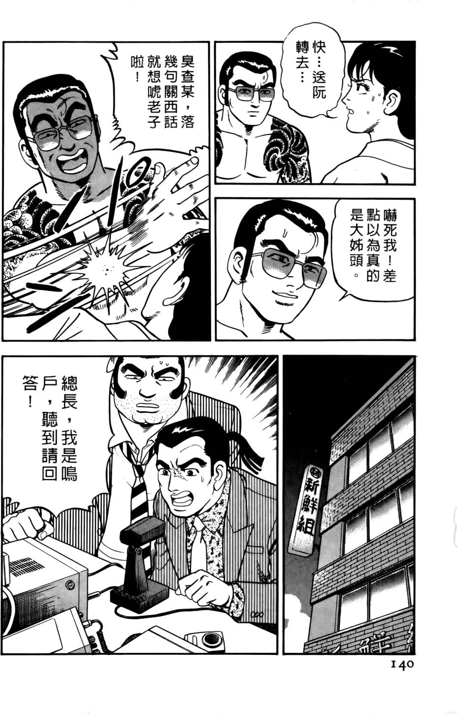 第136页
