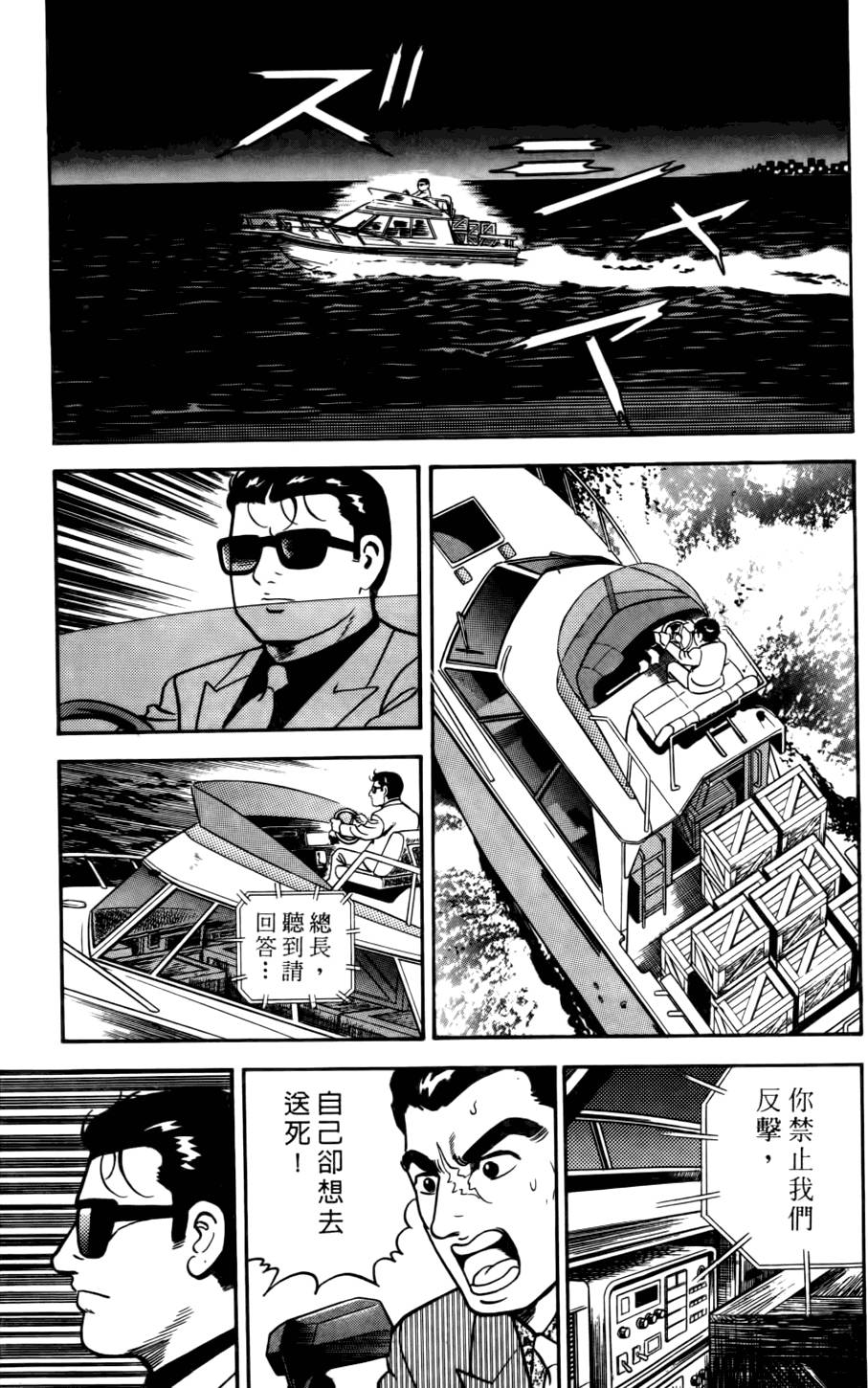 第137页