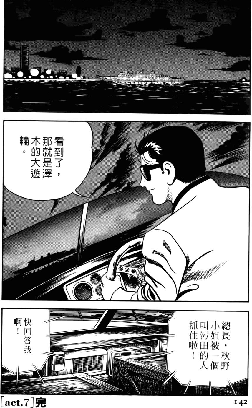 第138页