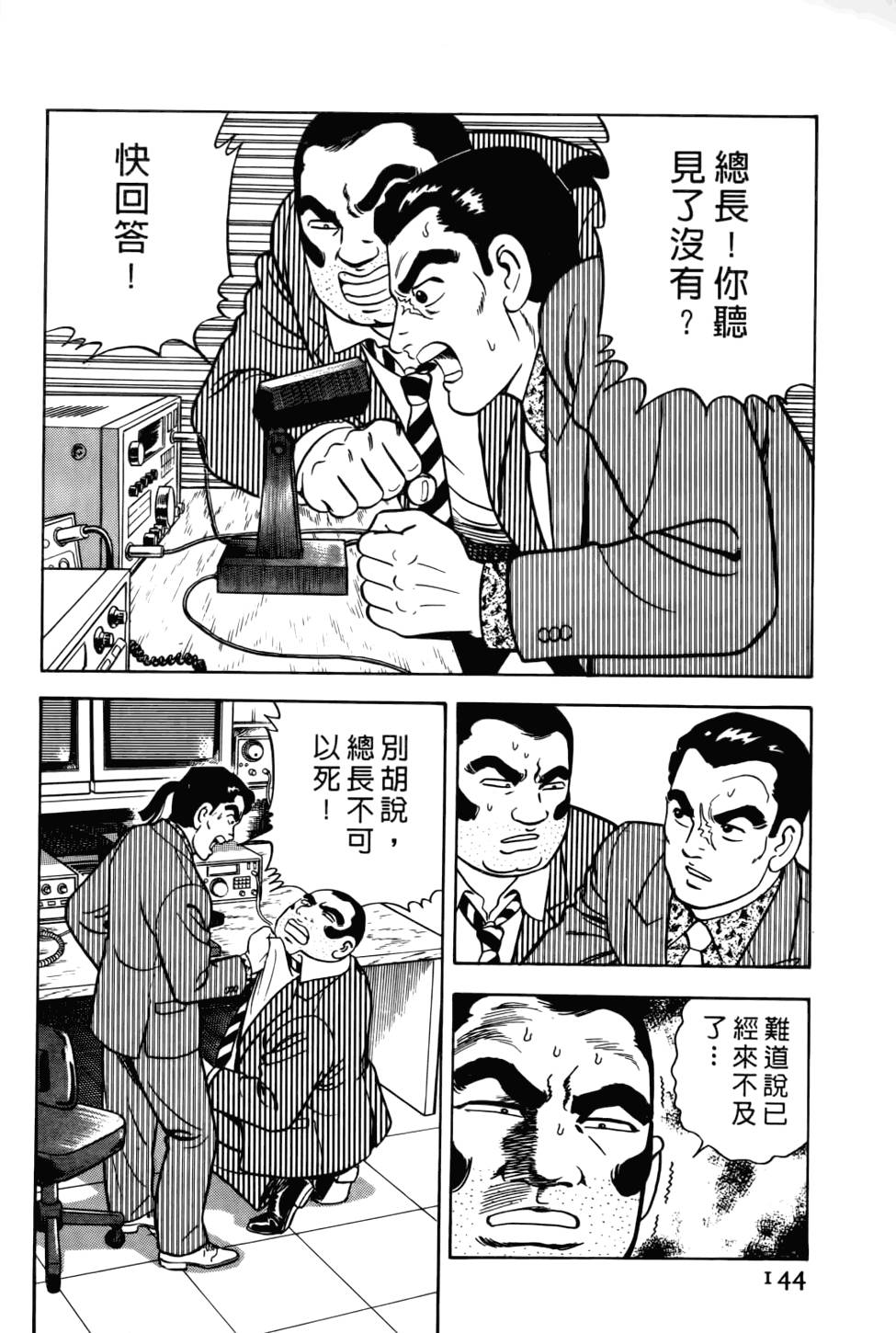 第140页