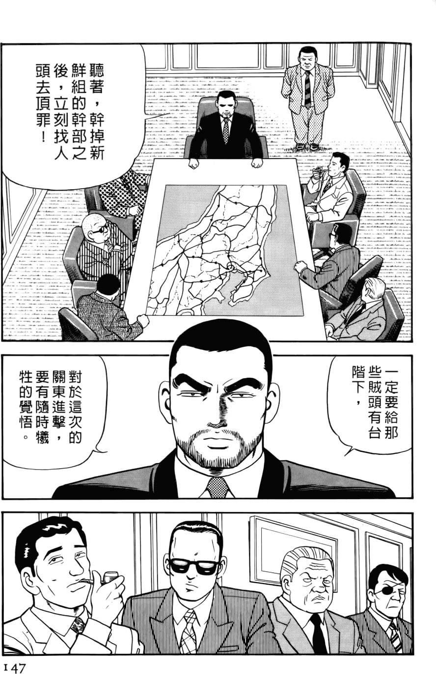 第143页