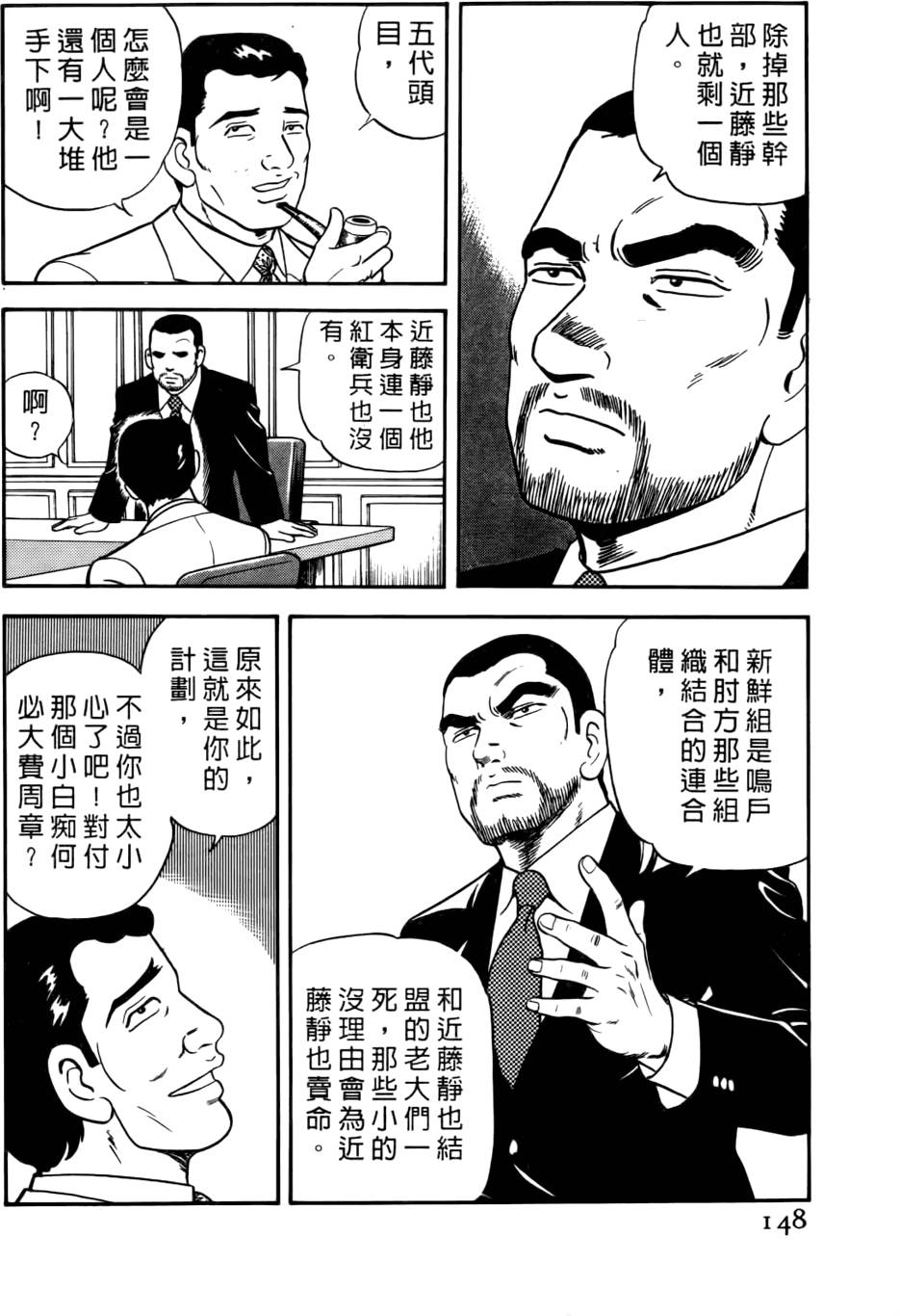 第144页