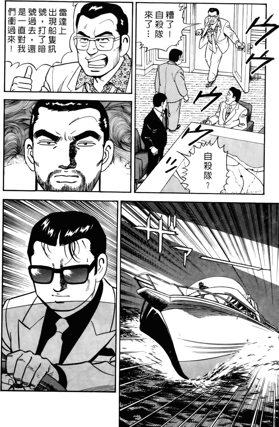 第146页