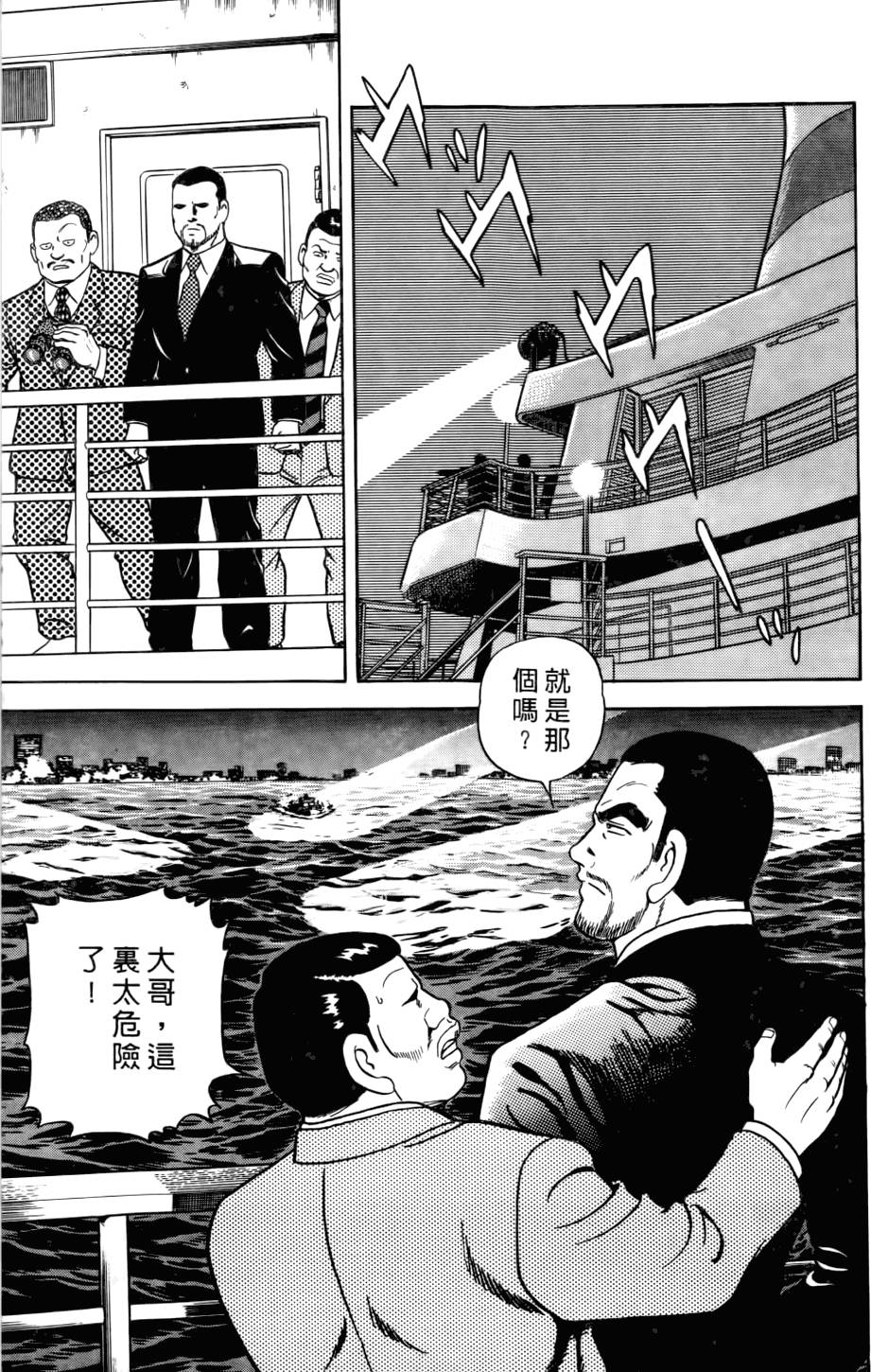 第147页