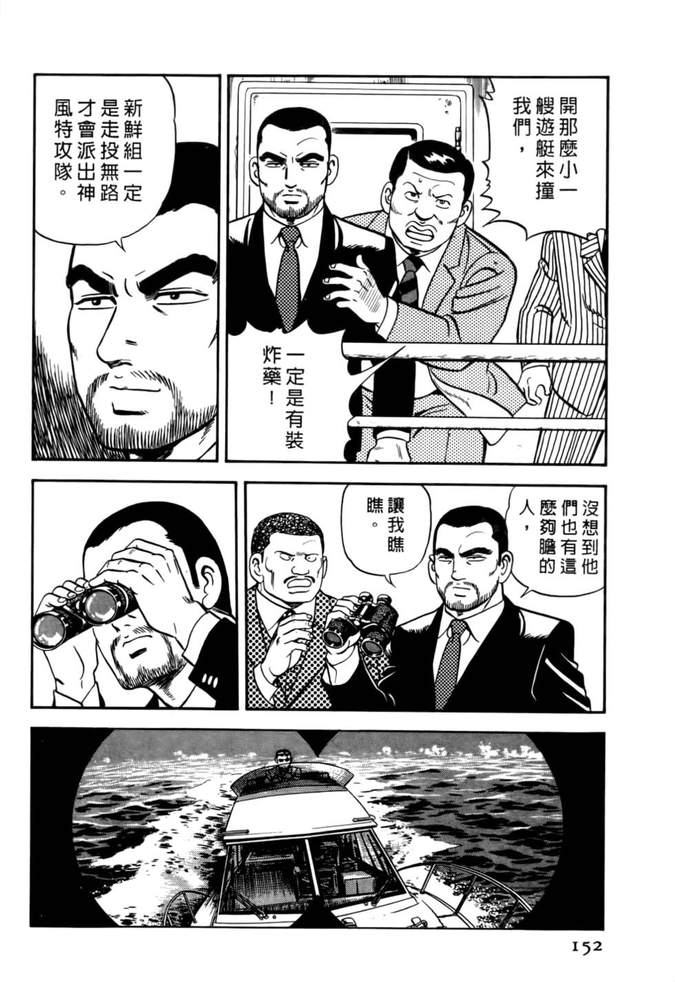 第148页