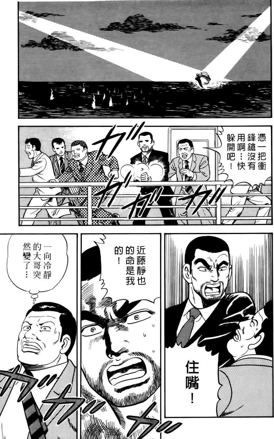 第151页