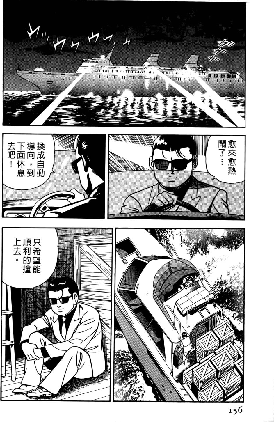 第152页